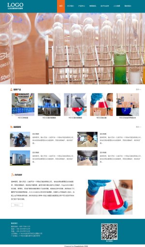 【响应式】化工企业网站模板